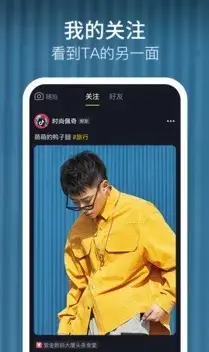 抖音app2022最新版 抖音app2022最新版