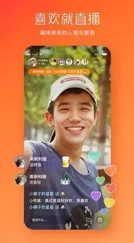 快手安装2023最新版
