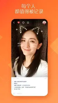 快手安装2023最新版