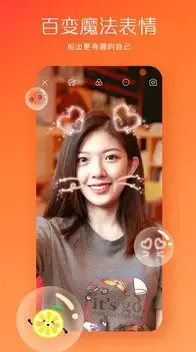 快手安装2023最新版