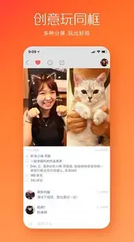 快手安装2023最新版