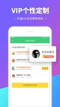 铃声多多手机铃声app