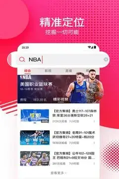 西瓜视频app安卓版