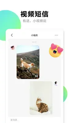 多闪app最新版 多闪app最新版