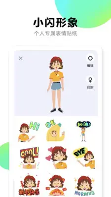 多闪app最新版 多闪app最新版
