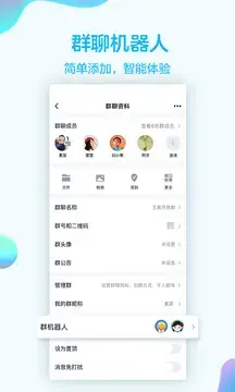 手机QQ最新版本2022