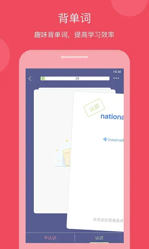西语助手app 西语助手app