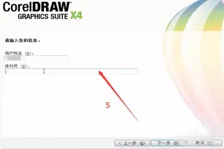 coreldraw x4