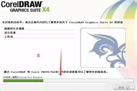 coreldraw x4