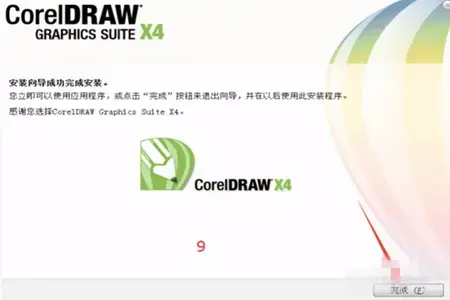 coreldraw x4