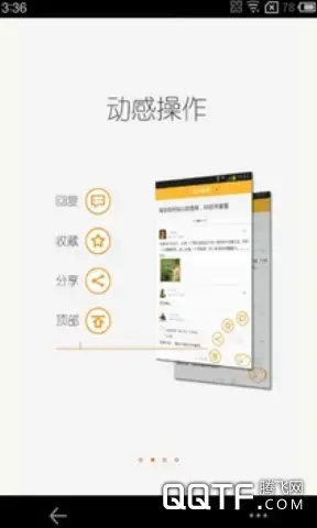 轻之国度轻小说app
