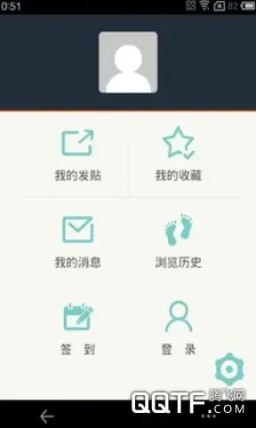 轻之国度轻小说app