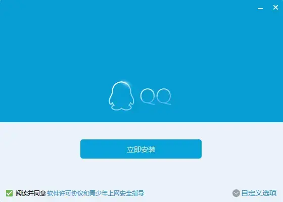 qq下载安装2019安卓版 v9.6.1