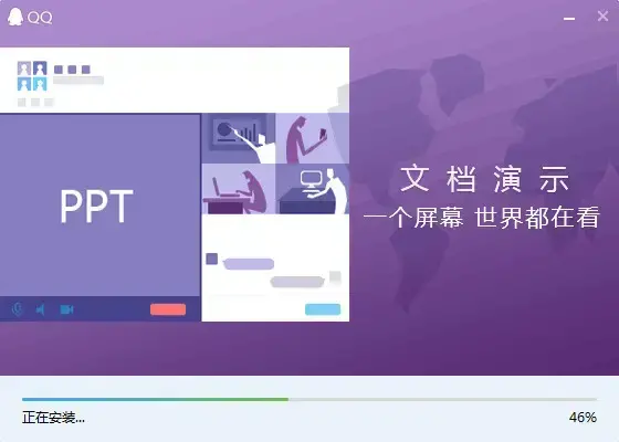 qq下载安装2019安卓版 v9.6.1