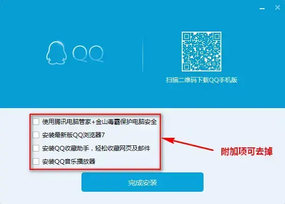 qq下载安装2019安卓版 v9.6.1