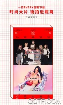 乐视视频app 乐视视频app