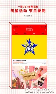 乐视视频app 乐视视频app