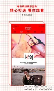 乐视视频app 乐视视频app