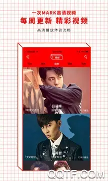 乐视视频app 乐视视频app