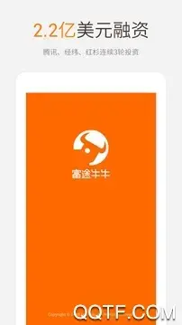 富途牛牛app 富途牛牛app