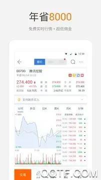 富途牛牛app 富途牛牛app