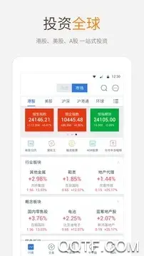 富途牛牛app 富途牛牛app