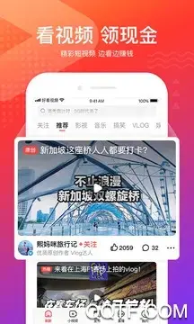 好看视频app最新版