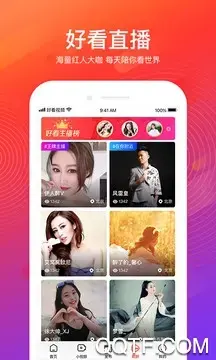 好看视频app最新版