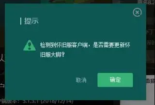 大脚插件2.43 大脚插件2.43