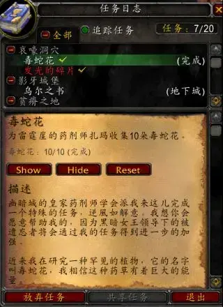 大脚插件2.43 大脚插件2.43