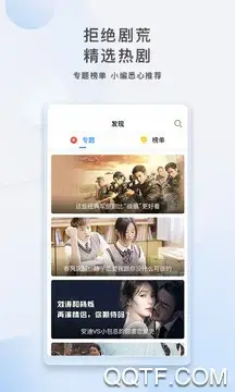 影视大全2023年最新版 影视大全2023年最新版