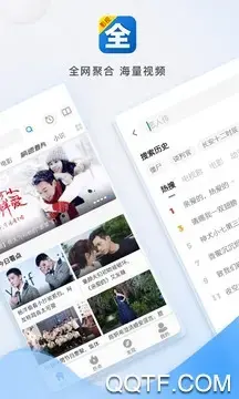 影视大全2023年最新版 影视大全2023年最新版
