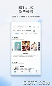 影视大全2023年最新版 影视大全2023年最新版
