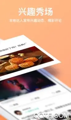 重庆购物狂app 重庆购物狂app