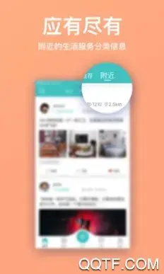 重庆购物狂app 重庆购物狂app