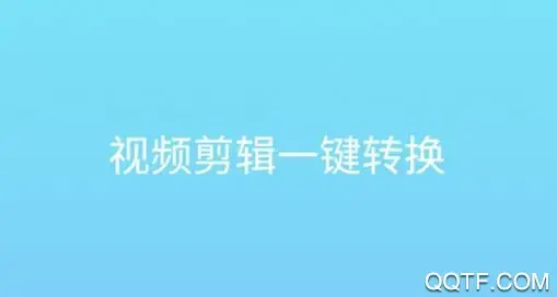 刷圈精灵2022最新版