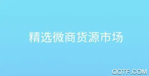 刷圈精灵2022最新版