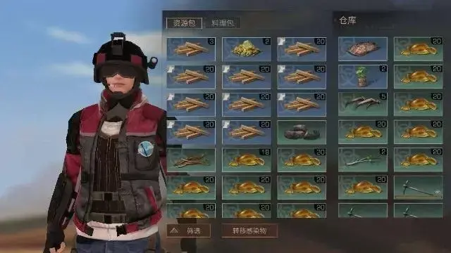 明日之后官服 明日之后官服