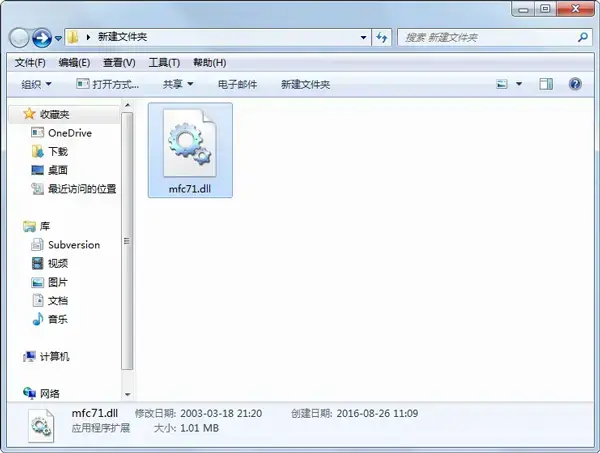 mfc71.dll v1.0