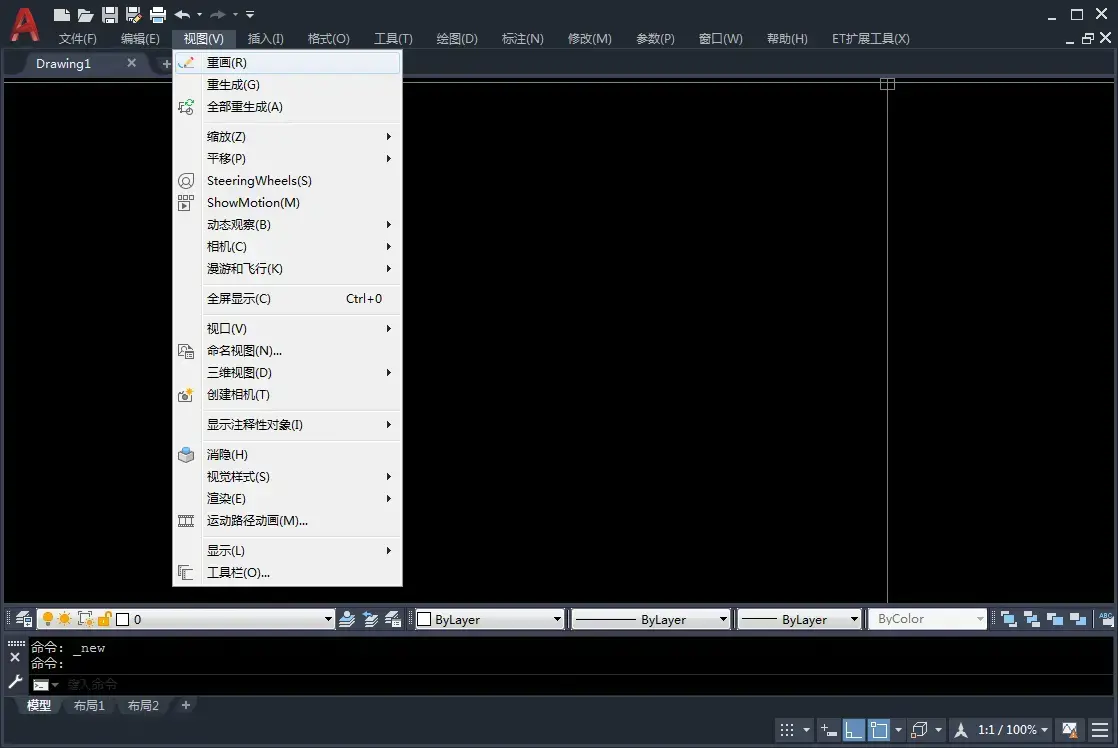 AutoCAD 2020绿色精简版 AutoCAD 2020绿色精简版