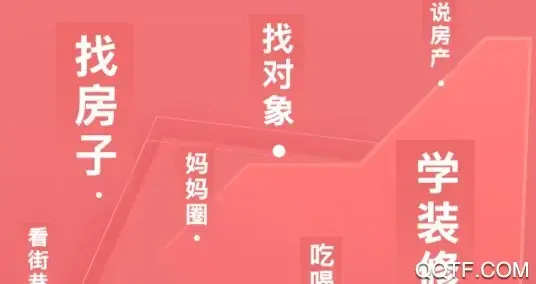 张家港爱上网app