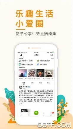 张家港爱上网app 张家港爱上网app