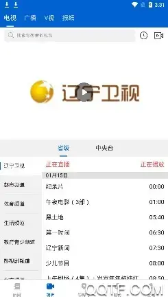 北斗融媒app官方版 北斗融媒app官方版