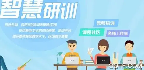 张家口教育云app最新版本