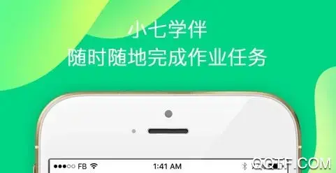 小七学伴app安卓版