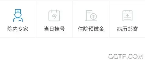 健康泰州app官方版