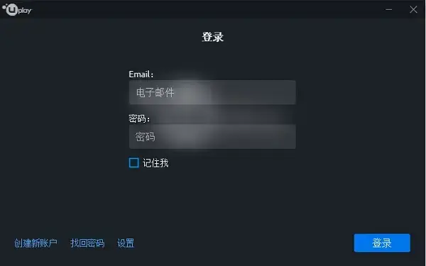Uplay v104.1.7348