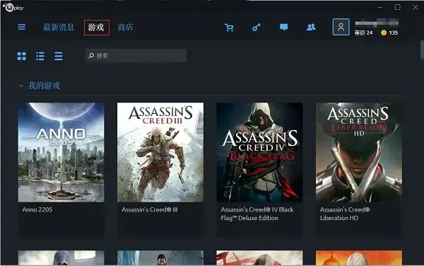 Uplay v104.1.7348 Uplay v104.1.7348