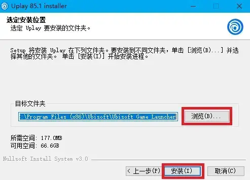 Uplay v104.1.7348 Uplay v104.1.7348