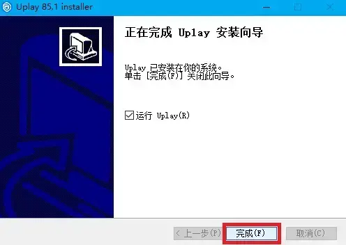 Uplay v104.1.7348 Uplay v104.1.7348